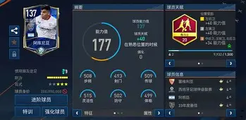 平博-塞维利亚取得连胜,球队士气高涨了吗