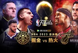 nba总决赛抢七大战 nba总决赛抢七大战