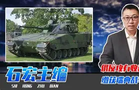列支敦士登对冰岛